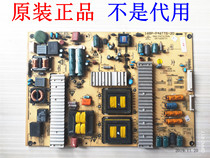 Original Skyworth 46E62RN power board 168P-P46TTS-20 5800-P46TTS-0230