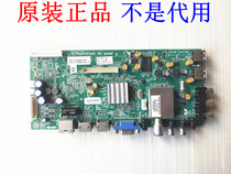 Original Skyworth 42E500E motherboard 5800-A8R570-0P20 0P40 with screen REL420FY