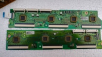  LG-50PA450C-CM Buffer board EAX6429920EAX6429930 Pair