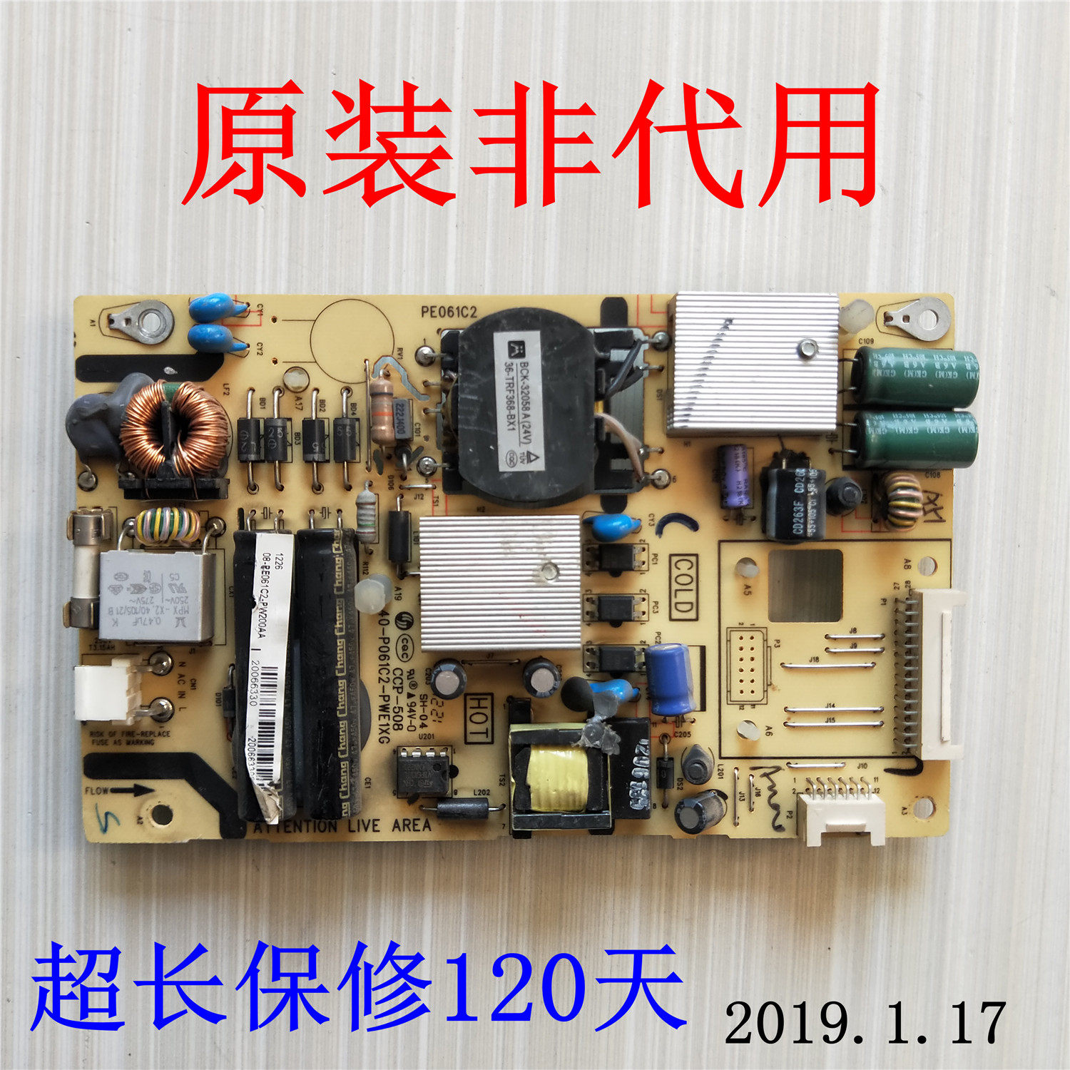 Original fit TCL 32F3300 L26 32F3200B 32F3200B supply board 40-P061C2-PWE1XG