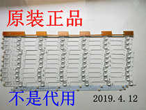 Original Konka LED55G9200U light bar 35020975 LED55X2700B set price