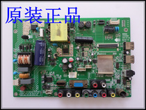  Konka LED32F3300CE motherboard 35017303 35016968 35016536 with each screen