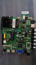 Original 32-55 inch motherboard TP VST59S PB716 with a variety of screens