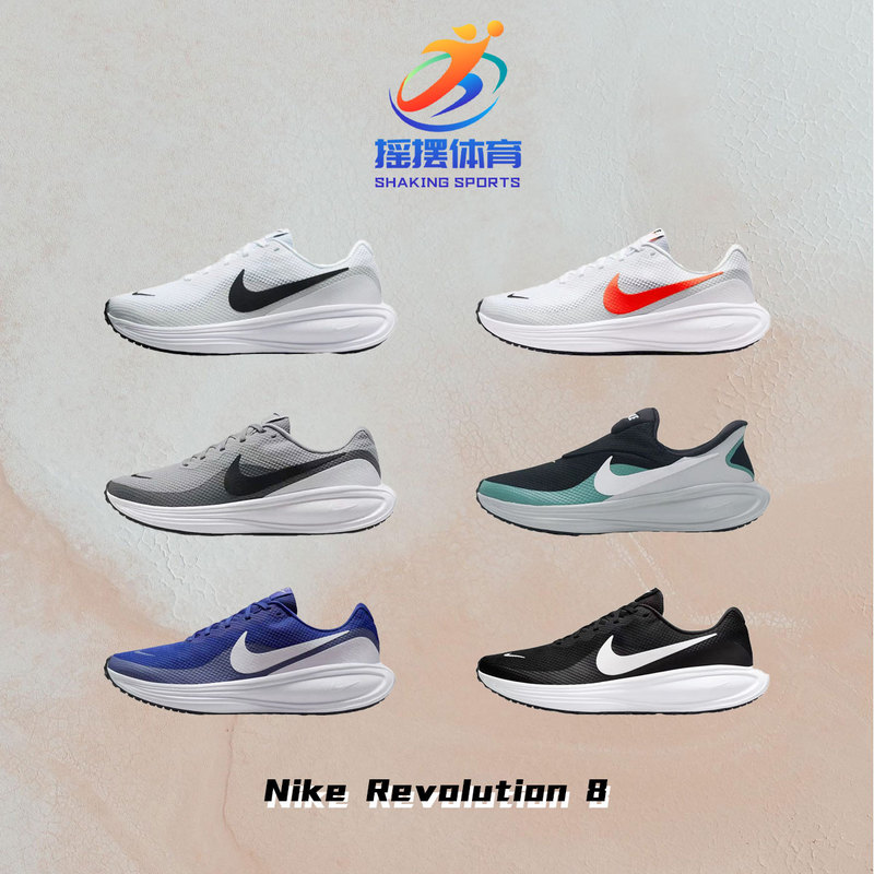 Nike Revolution 8 Black and White Nike Low-Top Casual Sports Running Shoes for Men and Women Hj9198-003