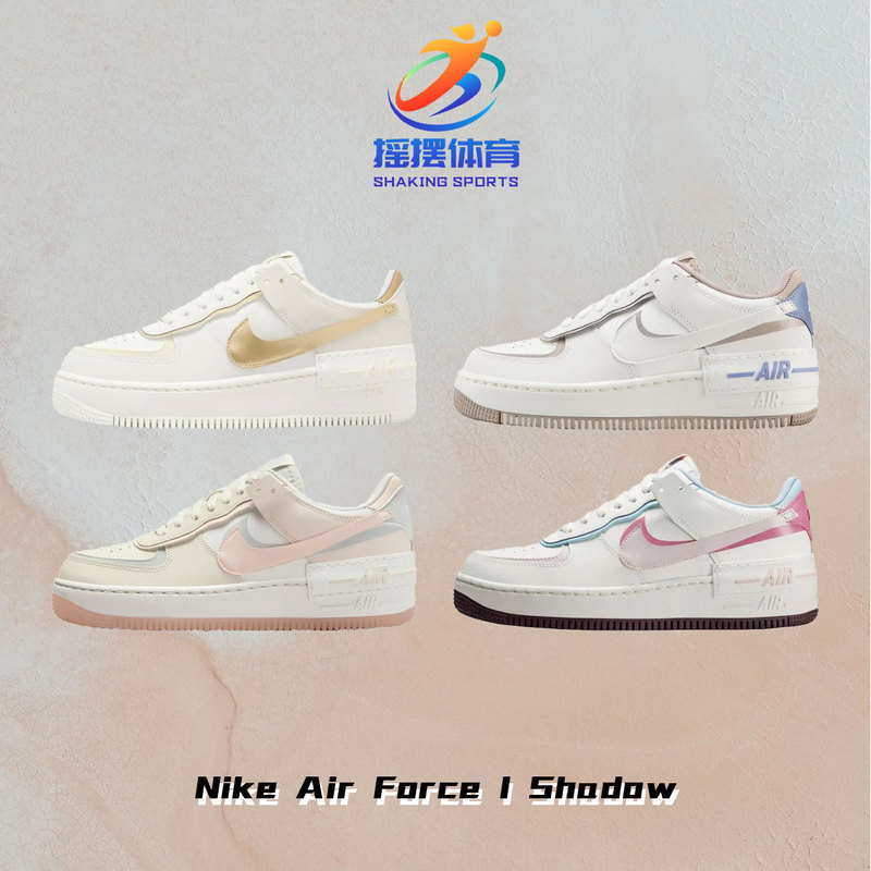 Nike Air Force One Af1 Shadow Series Rice Pink Spring Low-Top Sneakers for Women Io7594-101