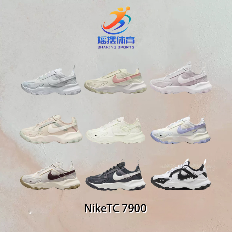 Nike Nike Thick-Soled Height-Increasing Dad Sneakers for Women Tc 7900 Sail White Dd9682-100