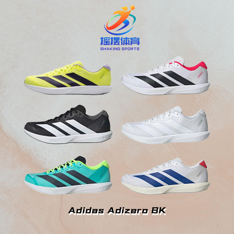 Adidas Adizero Bk Adidas Summer Breathable Professional Running Shoes Jp6528