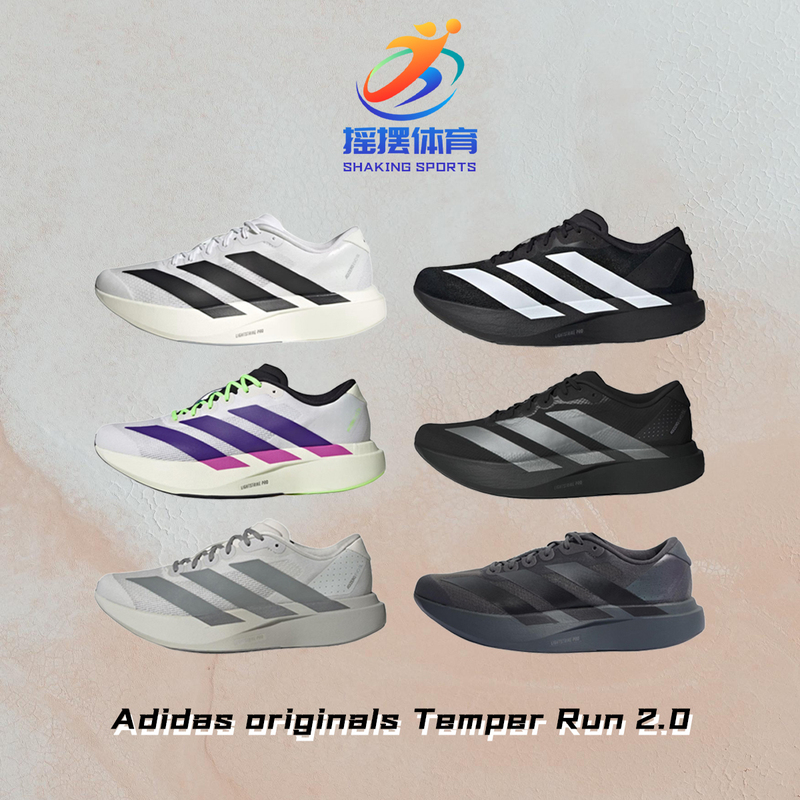 Adidas Spring and Summer Marathon Professional Training Adizero Evo Sl Running Shoes for Men Js4495