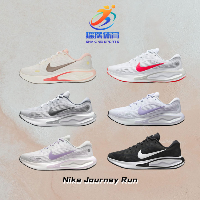 Nike Journey Run Nike Summer New Breathable Low-Top Training Running Casual Shoes Fj7765