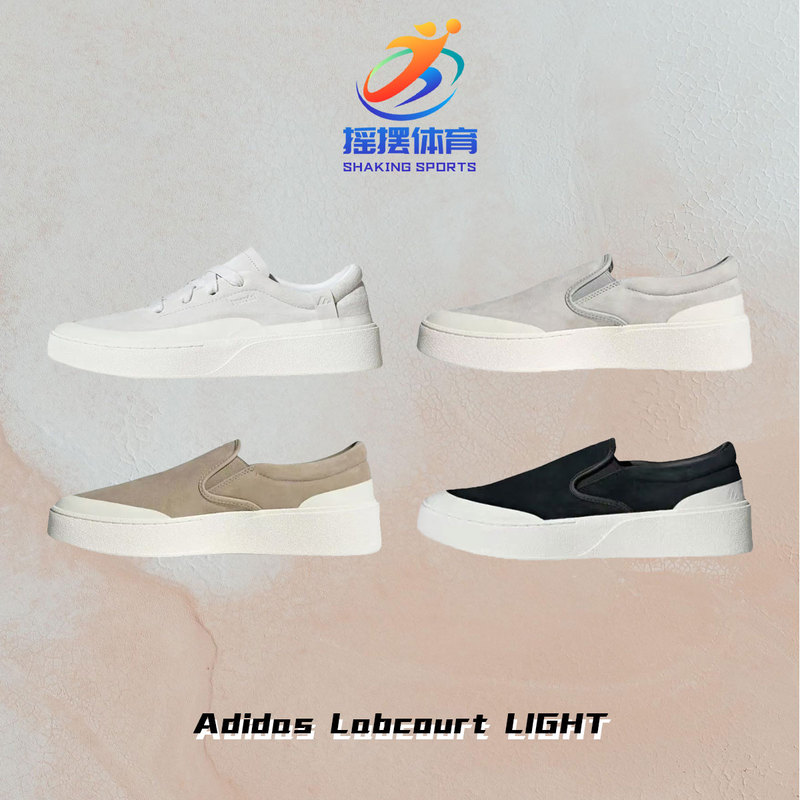 Adidas Slip-On Series Labcourt Light Sock Sneakers Without Laces Js4173