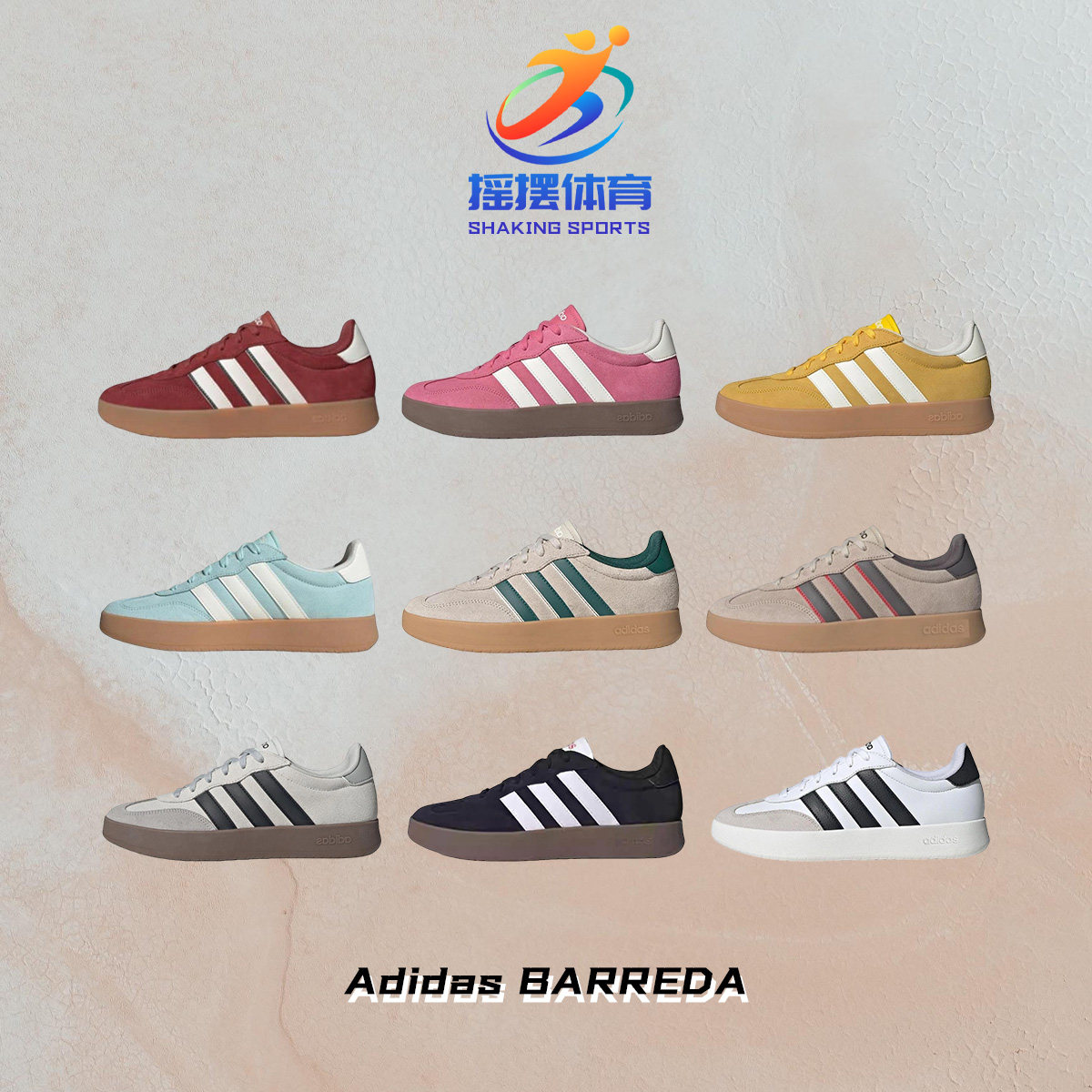 Adidas Adidas Clover BARREDA повседневные немецкие кроссовки в стиле ретро для тренировок для мужчин и женщин JQ4234 Изображение 1