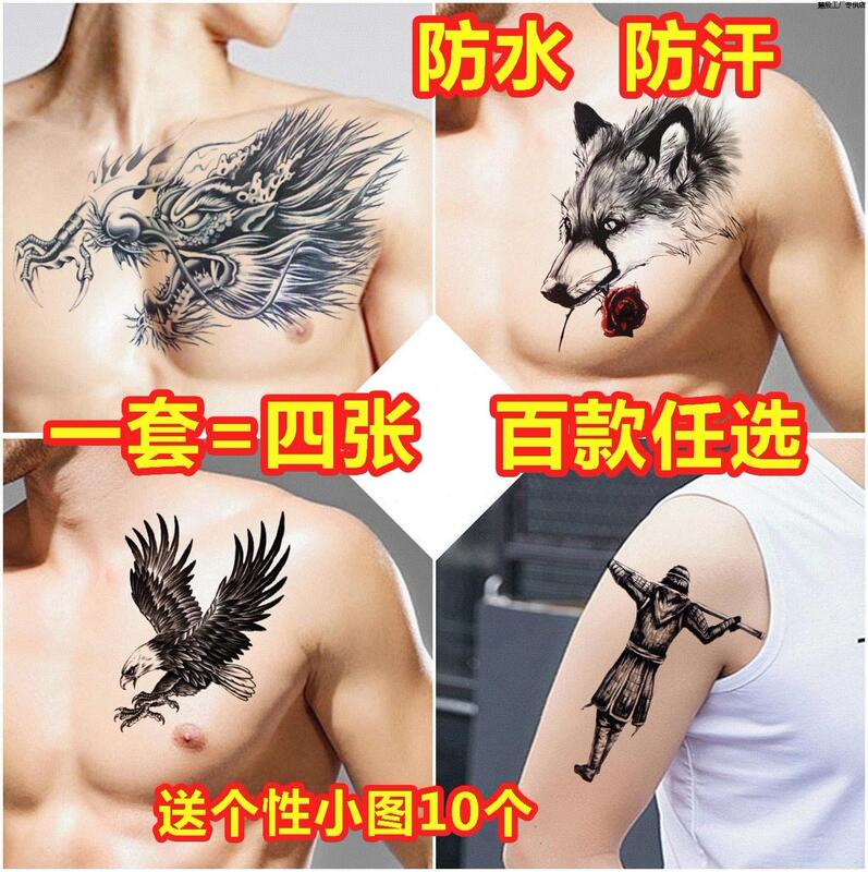 Waterproof Tattoo Stickers, Permanent and Semi-Permanent, 1 Year Scar Cover, Dragon Pattern, Waterproof Stickers for Men's Forearm, Cannot Be Washed Off, New Style