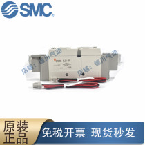 The SMC original solenoid valve SY5120 5220 5320-4 5 LZ LD lze LZD-01 C4 C6 C8
