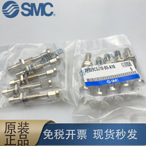 SMC new original ZPT13UNJ USJ UNK USK10 20 30 40 50-06-A10 Vacuum Pad