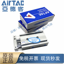 Yadke TR10 TR16 TR20 * 10X20X30X40X50X60X75X100S dual shaft double rod cylinder