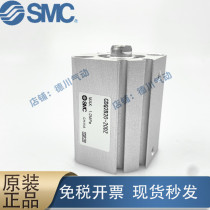 The SMC thin cylinder CDQ2B CQ2B80 100-35 40 45 50 70 80 90 100 110DMZ