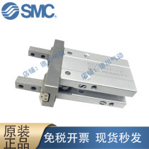 The SMC brand new original MHZL2-10D 16D 20D 25D S C D1 D2 D3 elongated grippers