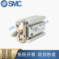 SMC Japan brand new original CDUK6 10-35D 40D 45D 50D free installation cylinder