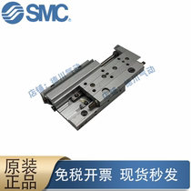 SMC new original MXF8 12 16 20-10-20-30-50-75-100 thin precision slide cylinder