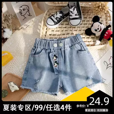 Seconds do not return do not change 2021 summer clothes New Girl denim short pants leather band elastic waist Mickey hole
