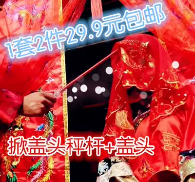 Red hijab bride Chinese style lace wedding Red transparent retro hijab bride Red veil hijab bride accessories