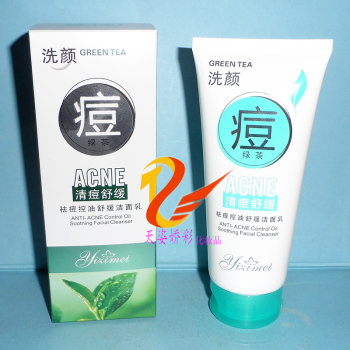 Izimei green tea anti-acne oil control soothing cleanser 130g ລ້າງຮູຂຸມຂົນໄດ້ເລິກ