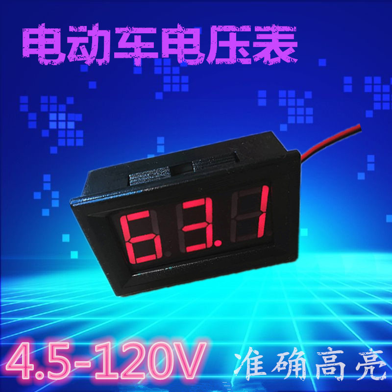 Electric vehicle spare parts power display lead-acid lithium battery 60V72 modified digital display 48 voltage meter head 36