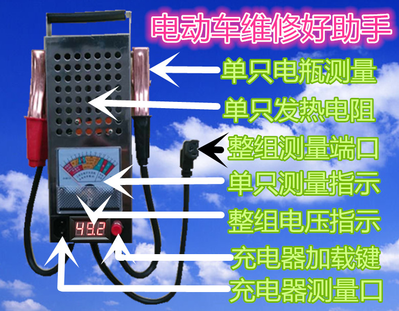Xe điện bảo trì tester dụng cụ đo lường sạc detector công cụ sửa chữa pin đo lường máy kiểm tra 	pin xe đạp điện adiman