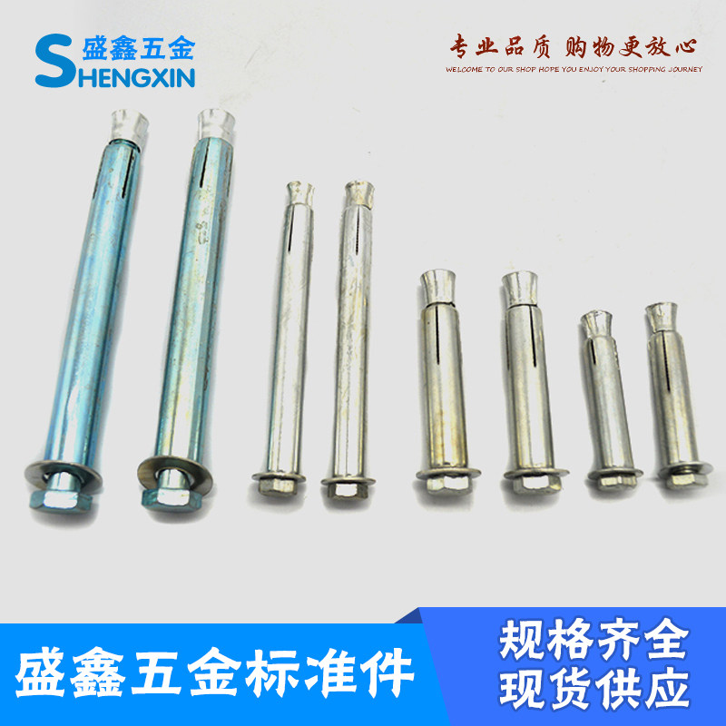 Outer hexagon internal expansion screw, hexagonal built-in implosion expansion bolt, deceleration belt ground lock expansion bolt recommendation