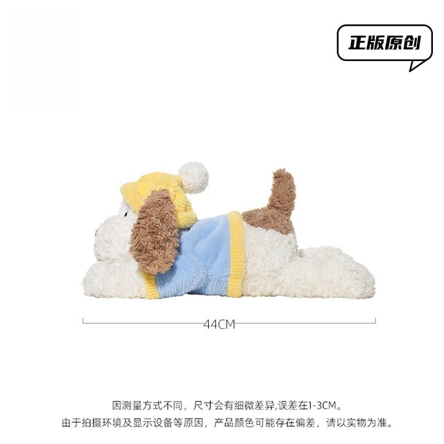 Japanese Sc Puppy Ruby Plush Toy Cute Pillow Super Soft Puppy Doll Sleeping Companion Birthday Gift