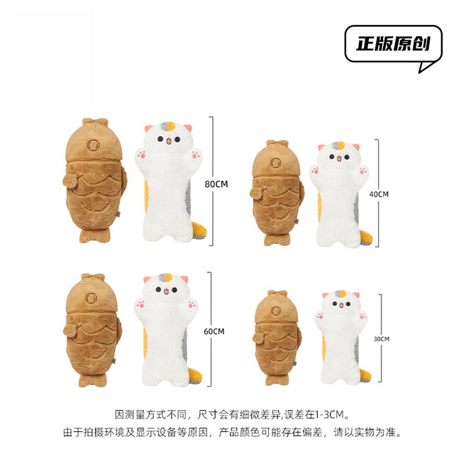 Japanese Sc Taiyaki Cat Pillow Carrot Rabbit Plush Toy Doll Stuffed Animal Birthday Gift