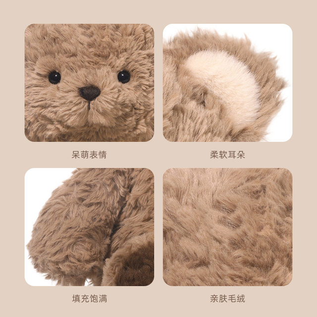 Hong Kong Sc Soufflé Bear Plush Toy Exquisite Doll Comforting Companion Pillow Doll Birthday Gift