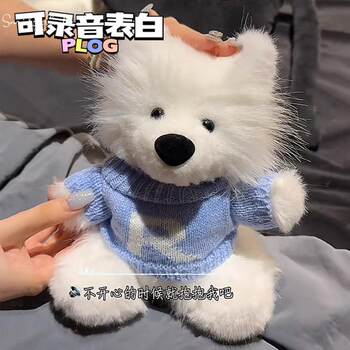 Hong Kong Sc Handmade DIY Samoyed Dog Plush Toy Plush Doll Homemade Cartoon Cute Birthday Gift