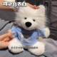 Hong Kong Sc Handmade DIY Samoyed Dog Plush Toy Plush Doll Homemade Cartoon Cute Birthday Gift