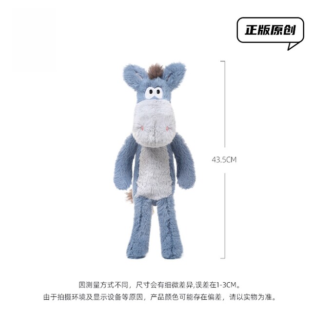 Japanese Sc Landy Little Donkey Plush Toy Cute Doll Sleeping Pillow Girl's Doll Stuffed Toy Birthday Gift