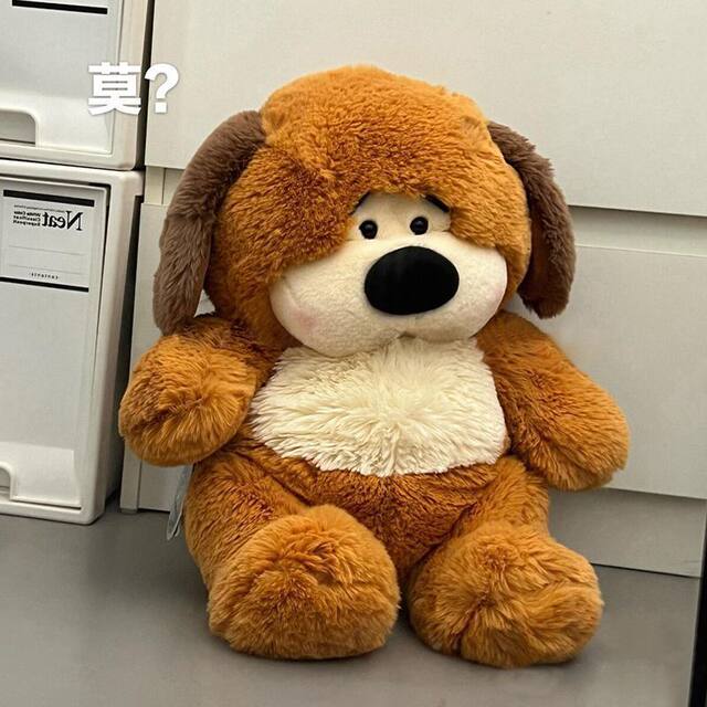 Hong Kong Sc Cute Bean Dog Plush Toy Doll Adorable Cute Puppy Doll Pillow Birthday Gift