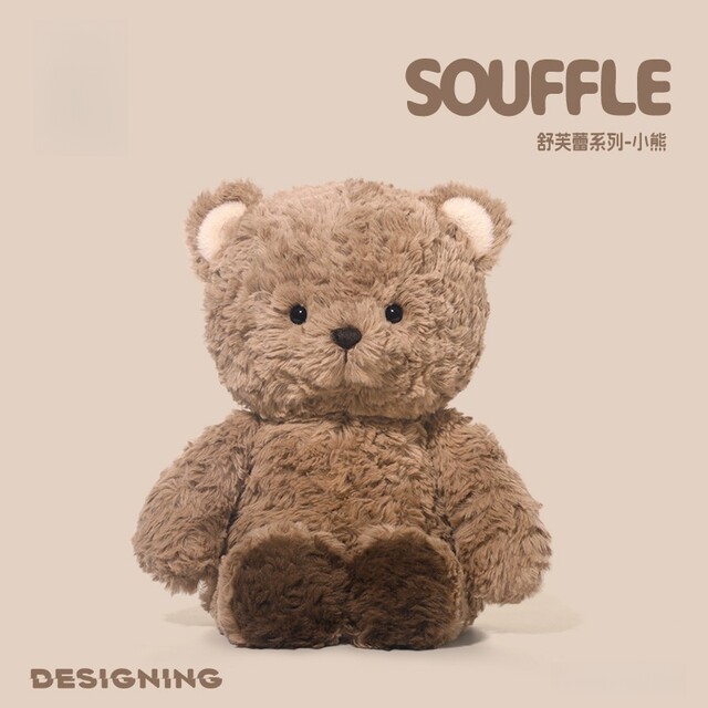 Hong Kong Sc Soufflé Bear Plush Toy Exquisite Doll Comforting Companion Pillow Doll Birthday Gift