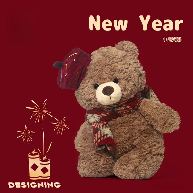Hong Kong Sc New Year Little Bear Plush Toy Cute Doll Pillow Sleeping Pillow for Girls New Year Gift