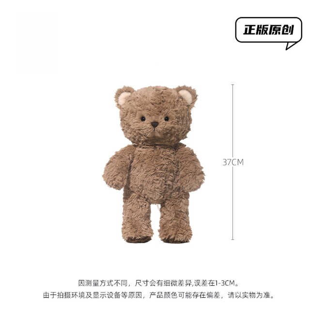 Hong Kong Sc Soufflé Bear Plush Toy Exquisite Doll Comforting Companion Pillow Doll Birthday Gift
