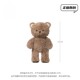 Hong Kong Sc Soufflé Bear Plush Toy Exquisite Doll Comforting Companion Pillow Doll Birthday Gift
