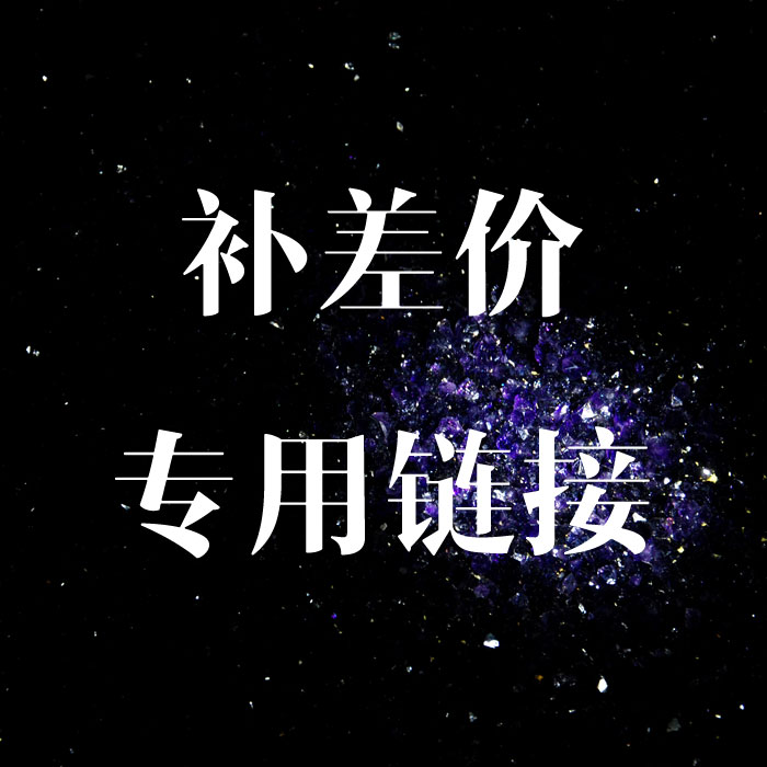 The difference in the price difference accessories come to this side to take a picture of the