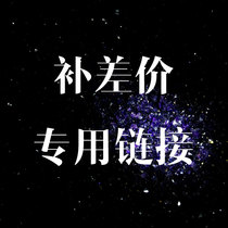 Freight difference Accessories difference are here to take a picture oh