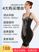 Juxian TDS official website shapewear body manager shaping adjustment tummy control underwear long bra three-piece set