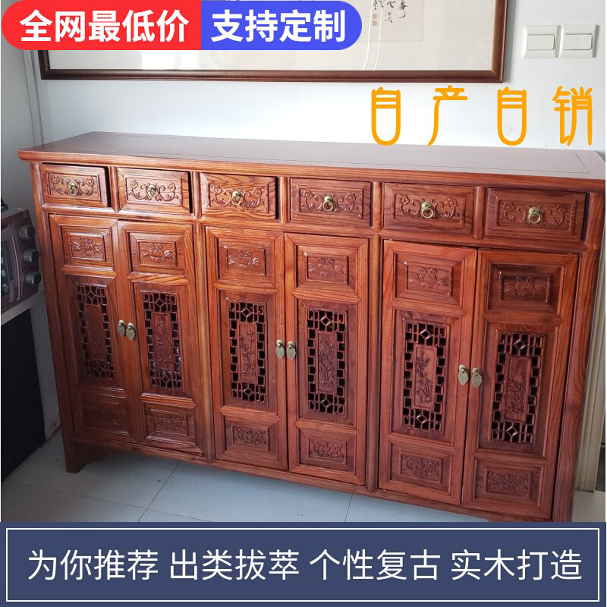 Shoe cabinet at the door of the home large capacity all solid wood Chinese antique carved cut-out outside the entrance storage cabinet South elm