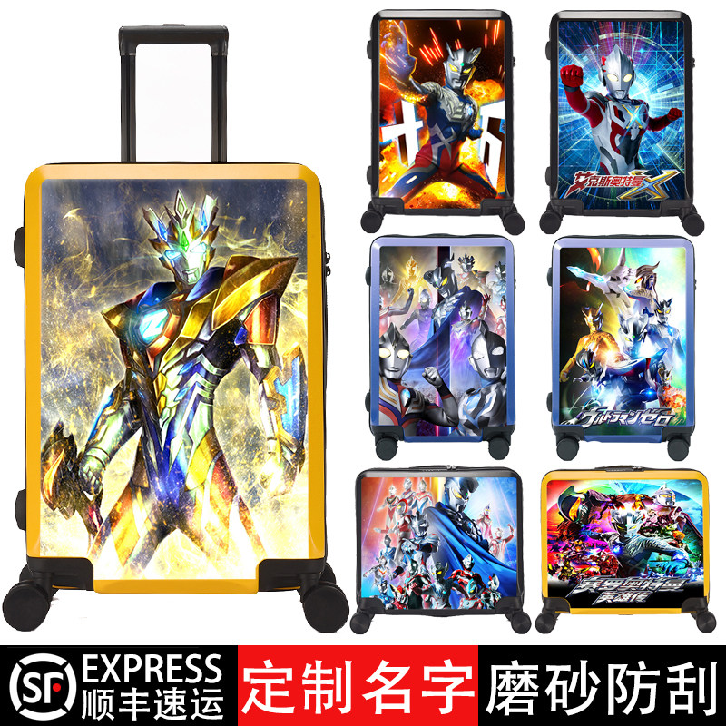 Ottman Children's suitcase Boy suitcase universal wheel den case pull bar case boy leather suitcase-Taobao