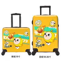 Баскетбольный мяч желтый/желтый