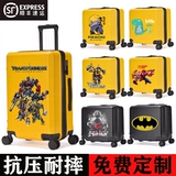 Чемодан для мальчиков с сидением для путешествий