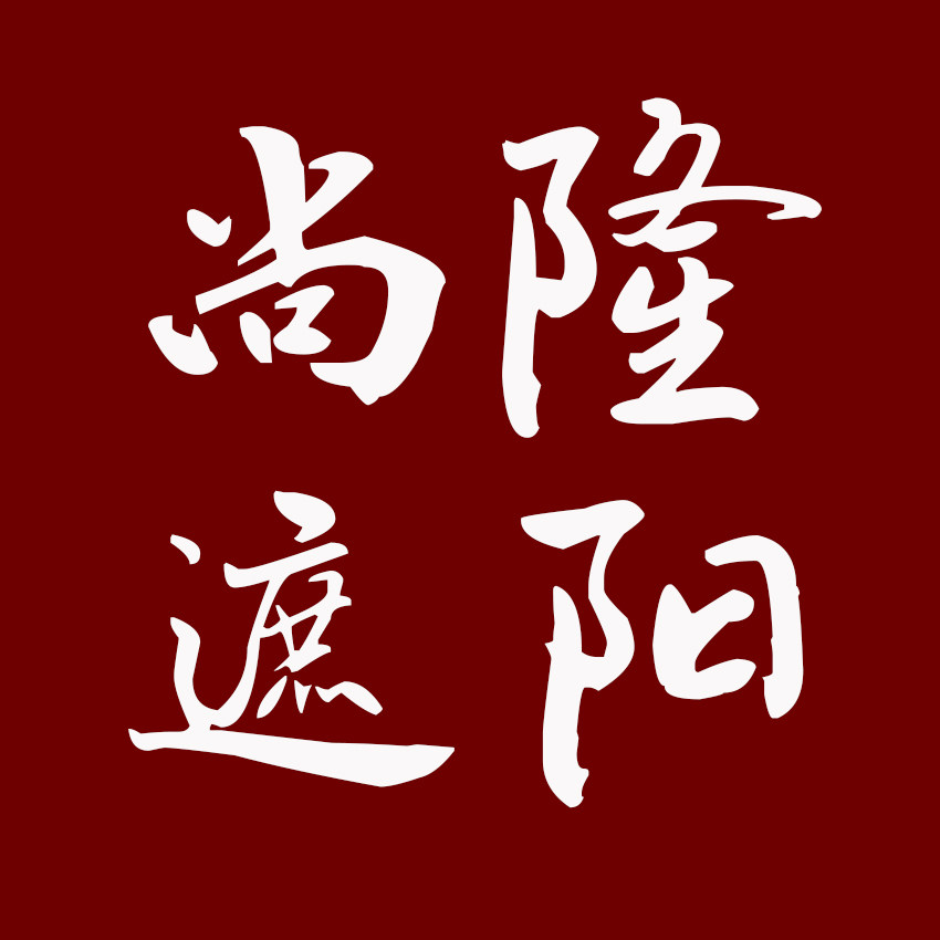 尚隆遮阳窗帘的LOGO