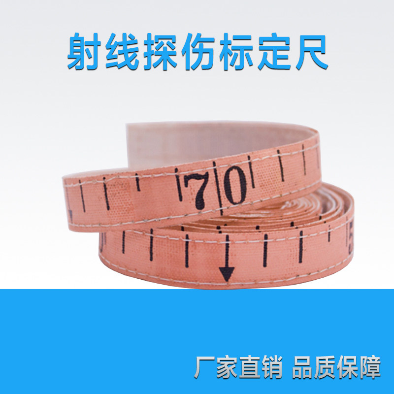 射线探伤标定尺工业探伤无损检测射线标定尺 射线专用标定尺
