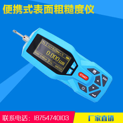 TR200粗糙度仪高精度表面粗糙度光洁度仪 粗糙度检测测量测试仪